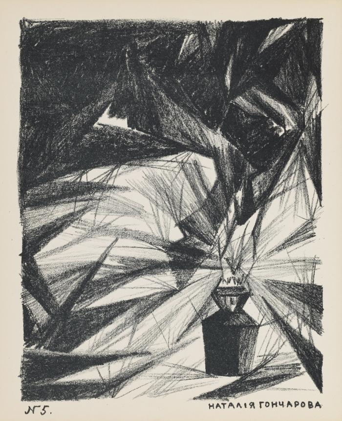 6 litografij k sticham Churilina. (6 Lithographien zu Gedichten Churilins. / 6 lithographs to poems of Churilin.).
