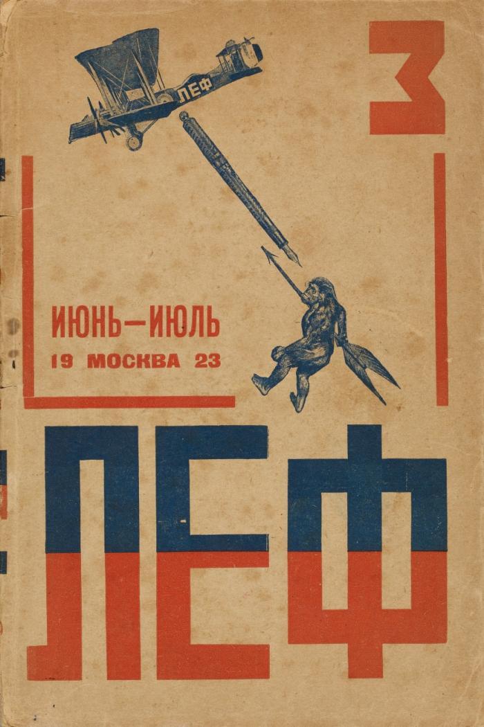 LEF. Zhurnal levogo fronta iskusstv. (LEF. Journal der Linken Front der Kunst. / LEF. Journal of the Left Front of the Arts). No. 3, Juni-Juli 1923. Red. Vladimir Majakovskij.