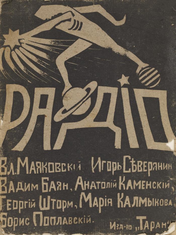 Radio.
