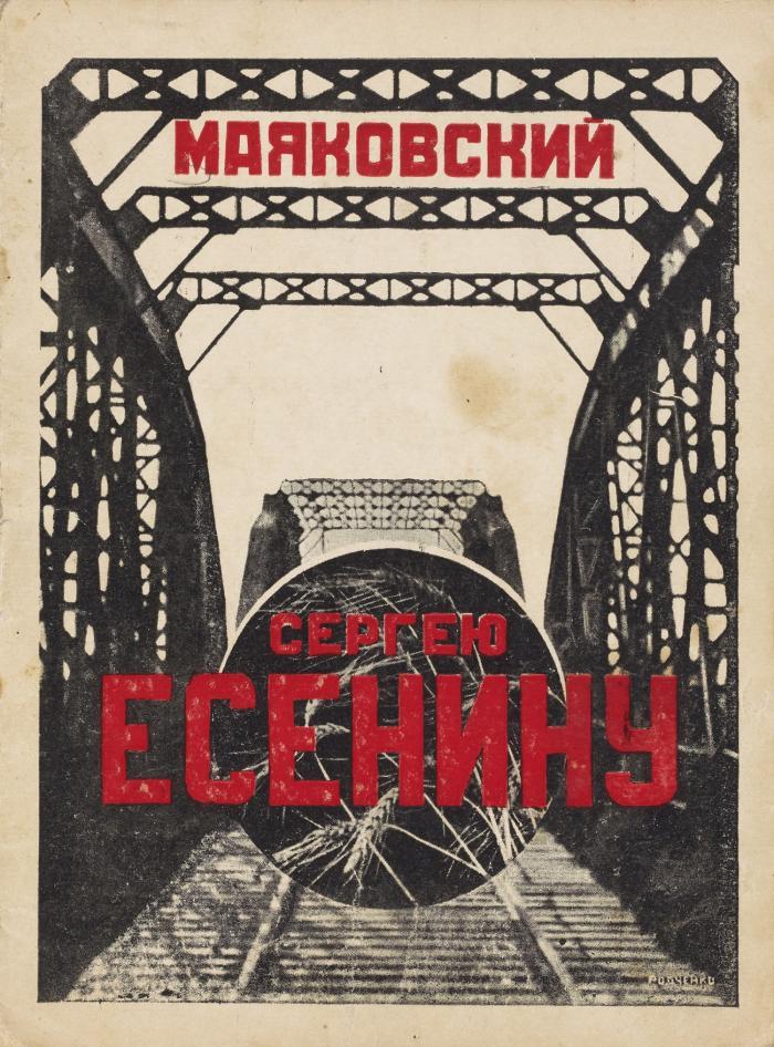 Sergeju Eseninu. (An Sergej Esenin. / To Sergei Esenin.).