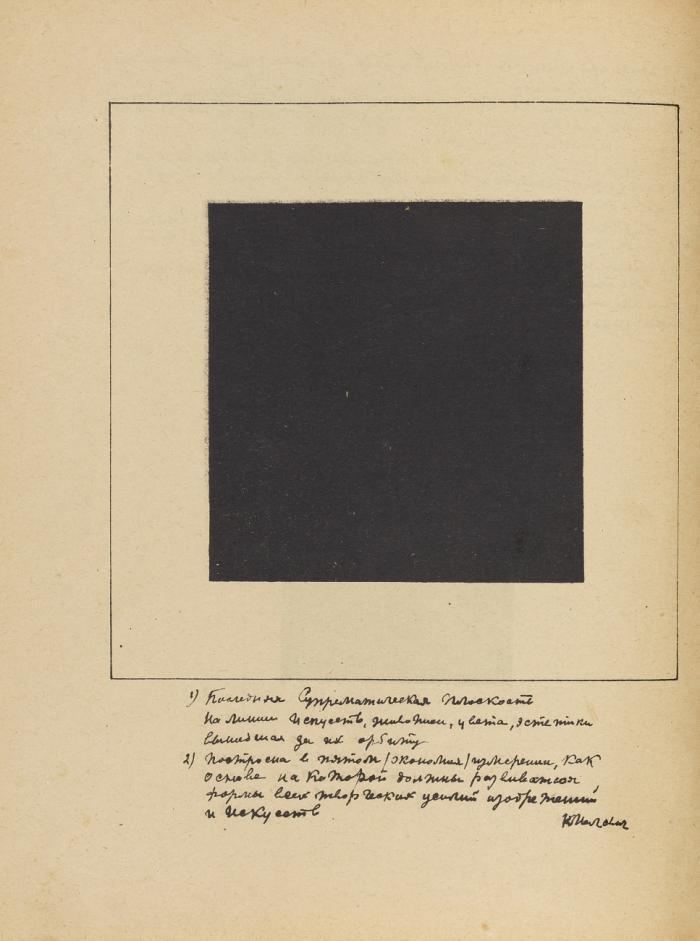 O novych sistemach v iskusstve. Statika i skorost'. (Über neue Systeme in der Kunst. Statik und Geschwindigkeit. / On new Systems in Art. Statics and Speed.).
