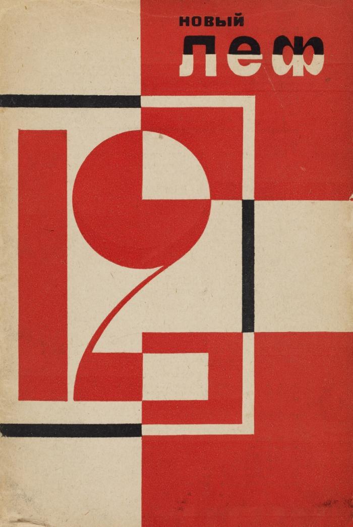 Novyj LEF. Zhurnal levogo fronta iskusstv. (Neuer LEF. Journal der Linken Front der Kunst. / New LEF. Journal of the Left Front of the Arts). Redaktion Vladimir Majakovskij bzw. Sergej Tret'jakov (ab 8/1928). Jg. 1927, No. 2-12 (in 9 Heften) und Jg. 1928, No. 1-12 (in 12 Heften).  Zusammen 21 Hefte (von 22).