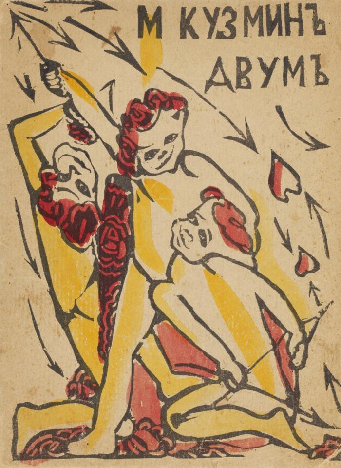 Dvum. (Den beiden. / For two.).