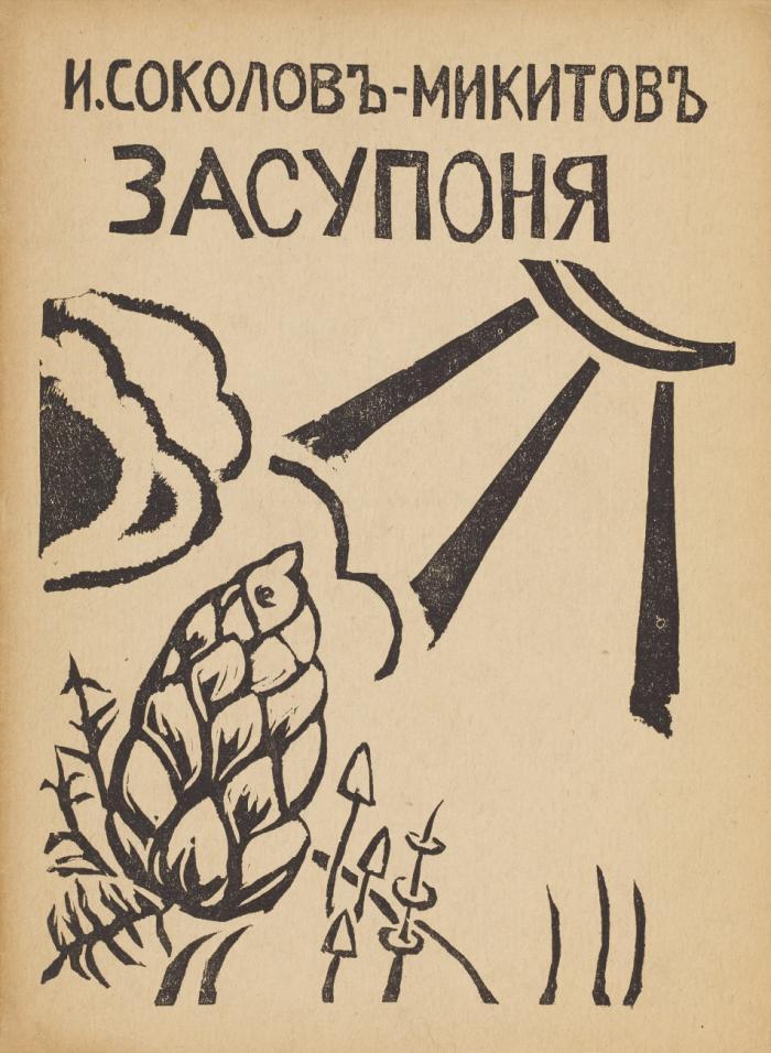 Zasuponja.