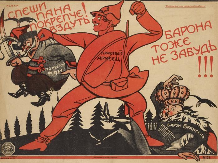 SPESHI PANA POKREPCHE VZDUT ! BARONA TOZHE NE ZABUD !!!
(Gib dem Pan schnell eine Tracht Prügel ! Und vergiss den Baron nicht !!! / Hurry up to give the Pan a good beating ! And do not forget about the baron !!!