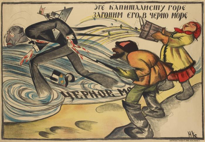 EGE KAPITALISTU GORE ZAGONIM EGO V CHERNO MORE
(Es gibt Ärger für den Kapitalisten, wir treiben ihn ins Schwarze Meer / There's trouble for this Capitalist we'll force him into the Black Sea)