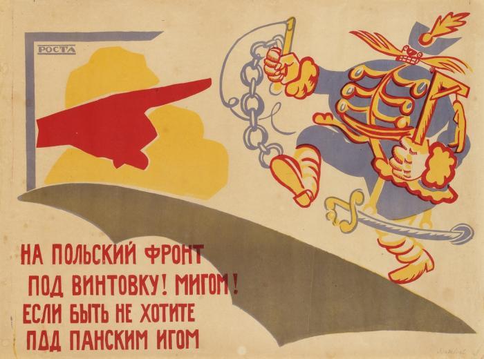 NA POL'SKIJ FRONT
(Die polnische Front ... / The Polish front)