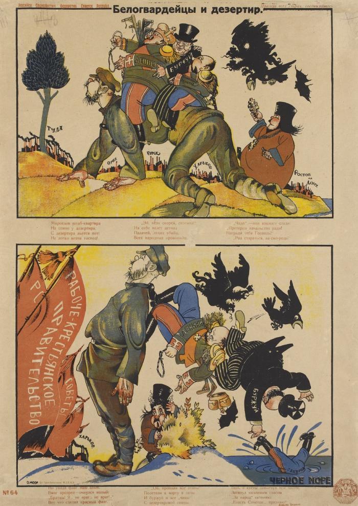 BELOGVARDEJCY I DEZERTIR
(Die Weißgardisten und der Deserteur / White Guards and the deserter)