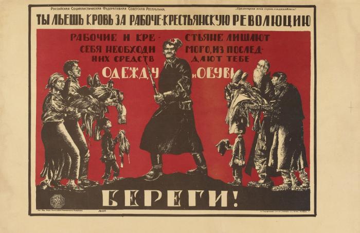 ODEZHDU I OBUV' BEREGI !
(Kleider und Schuhe, Gebt darauf acht! / Clothes and shoes, Take good care!)
