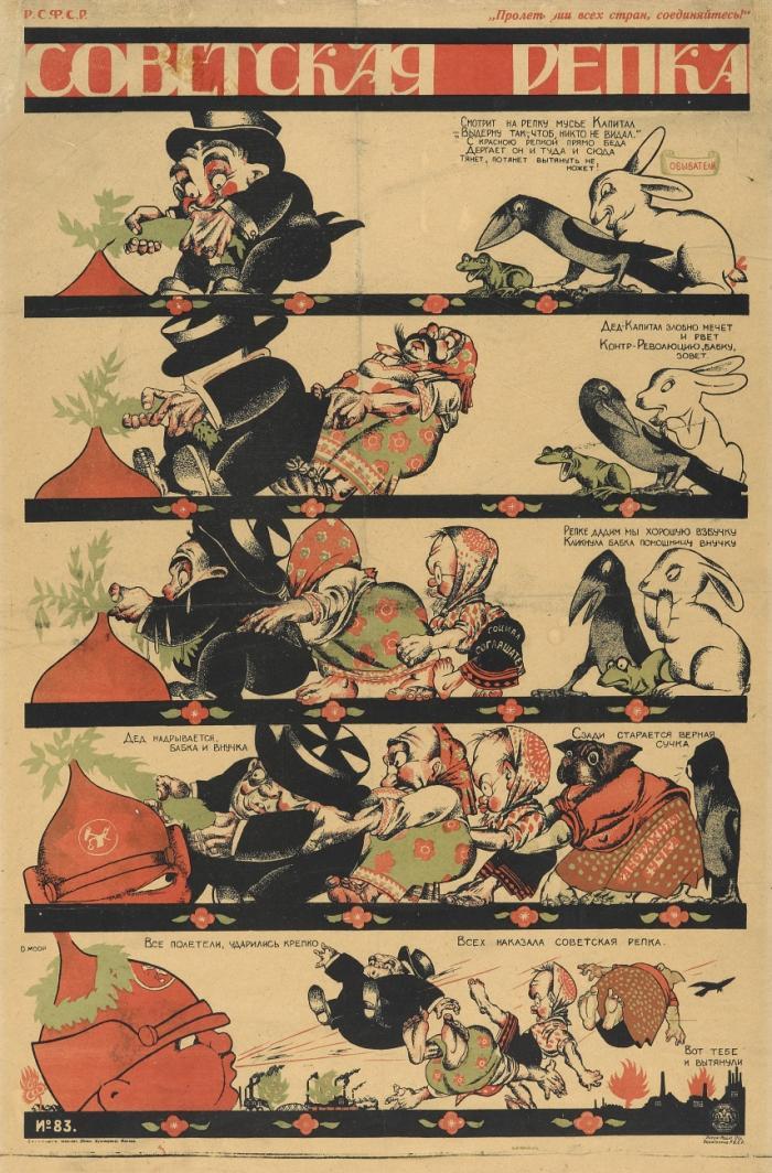 SOVETSKAJA REPKA
(Die sowjetische Rübe / The Soviet turnip)