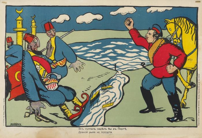 ECH SULTAN SIDEL BY V PORTE ...
(Ach, Sultan, wenn du im Hafen geblieben wärst, wäre deine Schnauze nicht durch Schläge beschädigt /  Oh, Sultan, if you had remained in port, your nose would not have been knocked in)
