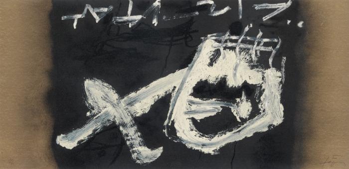 CRÂNE RENVERSÉ (AUS: TÀPIES. SCULPTURES. PAINTINGS)