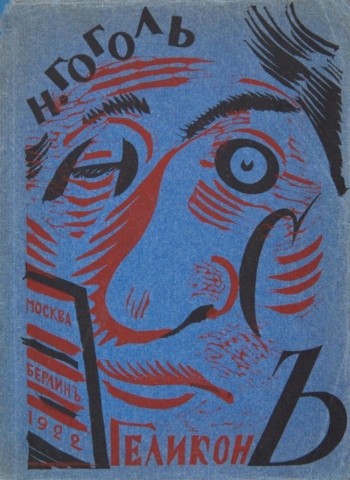 Nos. Povest. (Die Nase. Erzählung). / The Nose. Tale).
