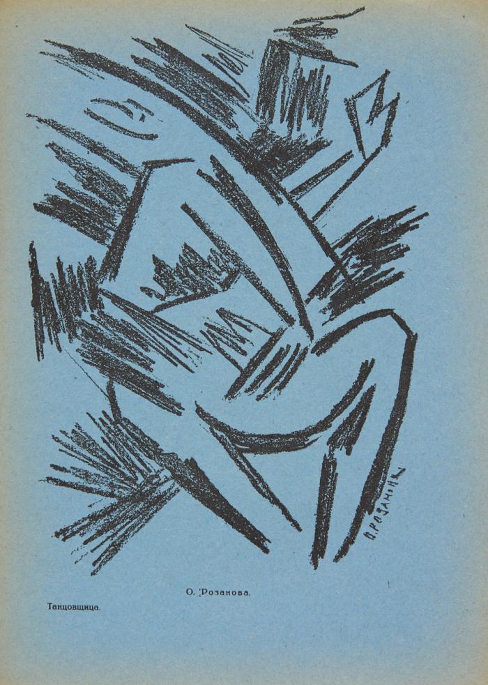 Strelec. (Der Bogenschütze. / The Archer.) Sbornik pervyj / vtoroj / tretij i poslednij (Erste / zweite / dritte und letzte Sammlung. / First / Second / Third and final collection). Red. Aleksandr Belenson. 3 Bde.