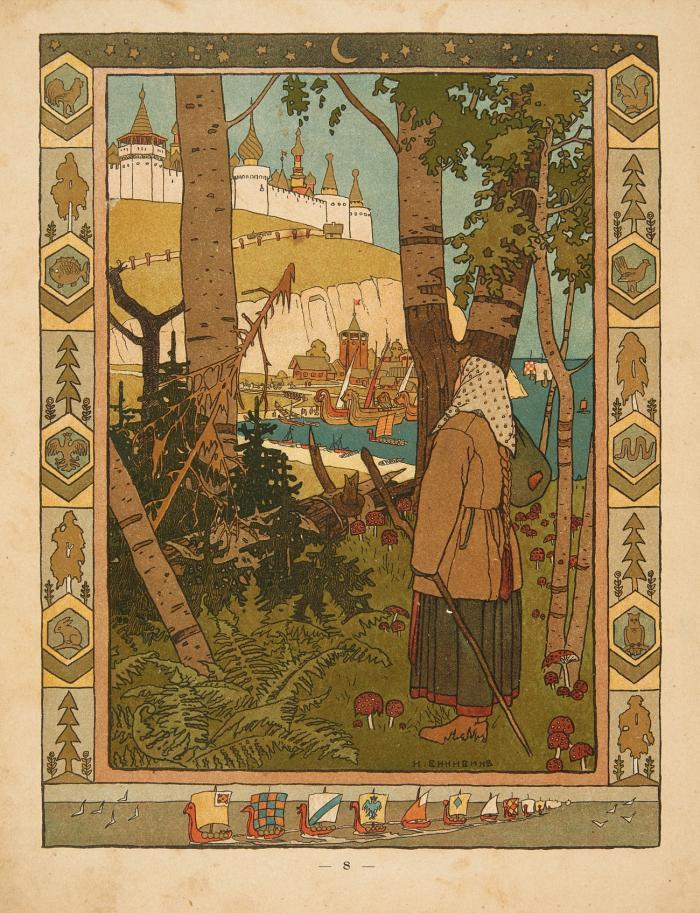 Peryško Finista Jasna-Sokola. (Das Federchen von Finist, dem Klaren Falken. / The Feather of Finist the Falcon).