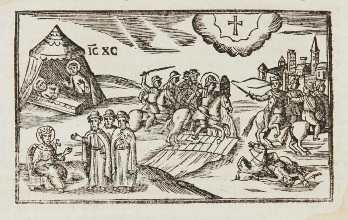 Syntagma quo adparentis Magno Constantino crucis historia ...