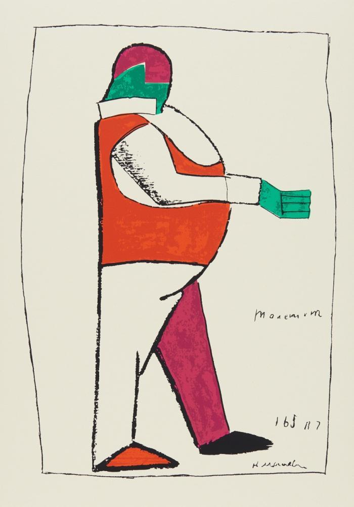 SIEG ÜBER DIE SONNE 1913 - 1973
