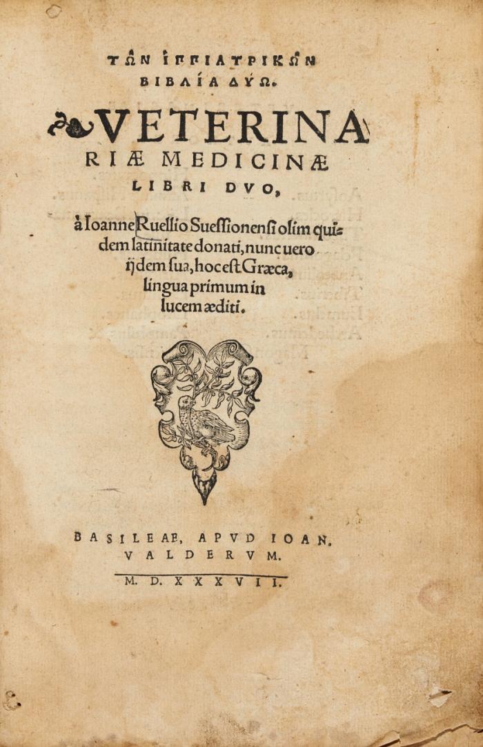 Ton ippiatrikon biblia dyo. Basel, Walder 1537