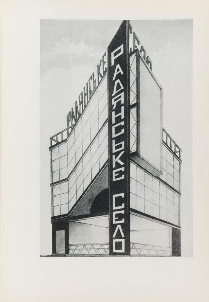 Russland, Europa, Amerika. Ein architektionischer Querschnitt.