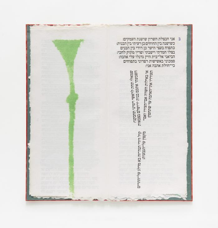 The song of the songs (Hebräisch).