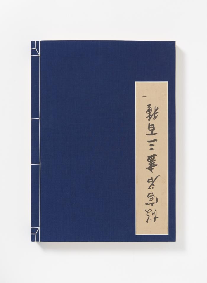 Three Hundred Masterpieces of Chinese Painting in the Palace Museum. 6 Bde. in 2 Einbanddecken.