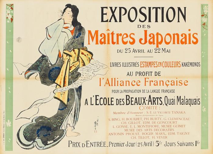 EXPOSITION DES MAÎTRES JAPONAIS – A L'ECOLE DES BEAUX-ARTS