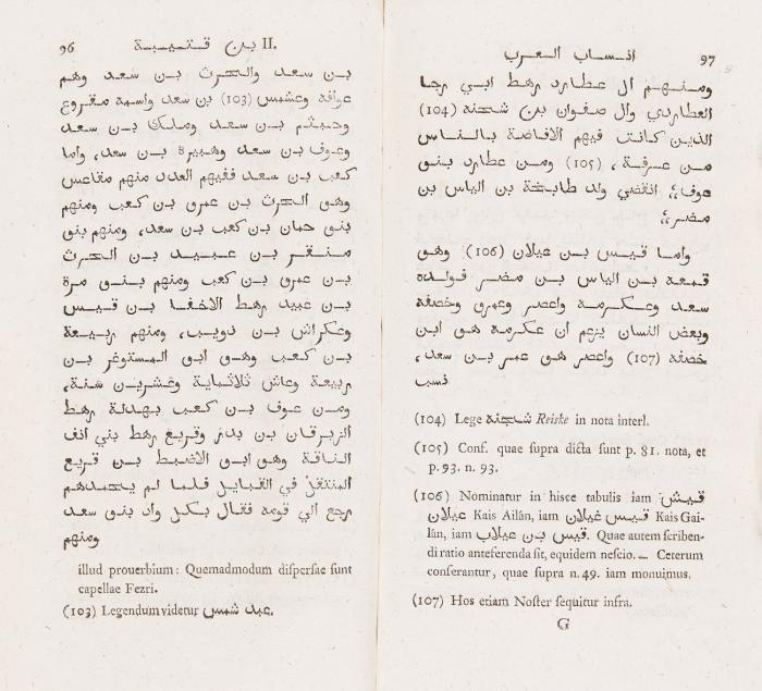 Monumenta antiquissimae historiae Arabum. Post Albertum Schultensium collegit ediditque cum Latina versione et animadversionibus.