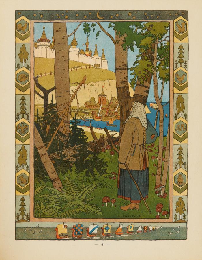 Skazki (Märchen). 5 Hefte der Reihe (v. 6).