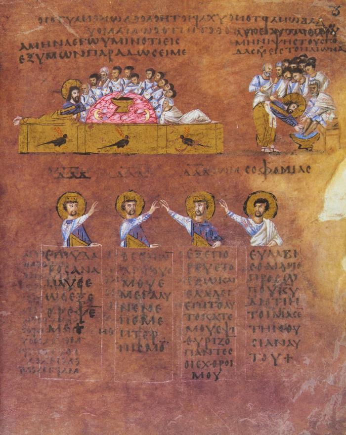 Codex Purpureus Rossanensis. Cod. Mir. 1 des Museo dell'Arcivescovado, Rossano Calabro. Faksimile, ohne Kommentar.