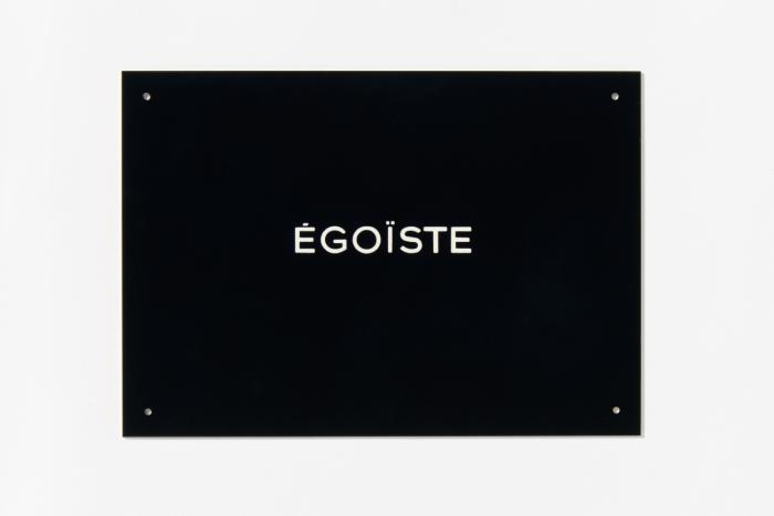EGOISTE
