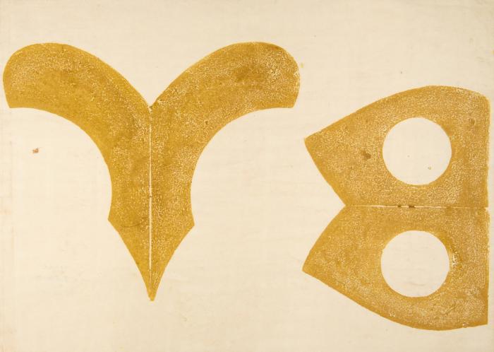 OHNE TITEL (VARIANTE ZU BLATT 9 AUS: 10 HANDDRUCKE)