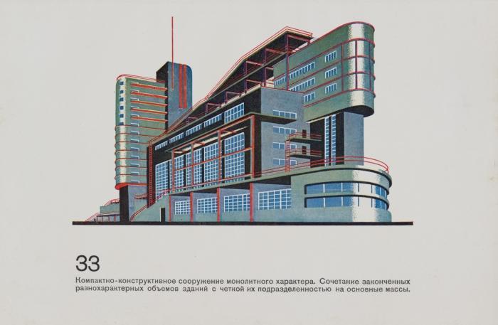 Architekturnye fantazii / Architektonische Fantasien ... (Titel in Russ., Deutsch, Französ., Englisch). Unter Mitarbeit von D. Kopanicyn u. E. Pavlova.