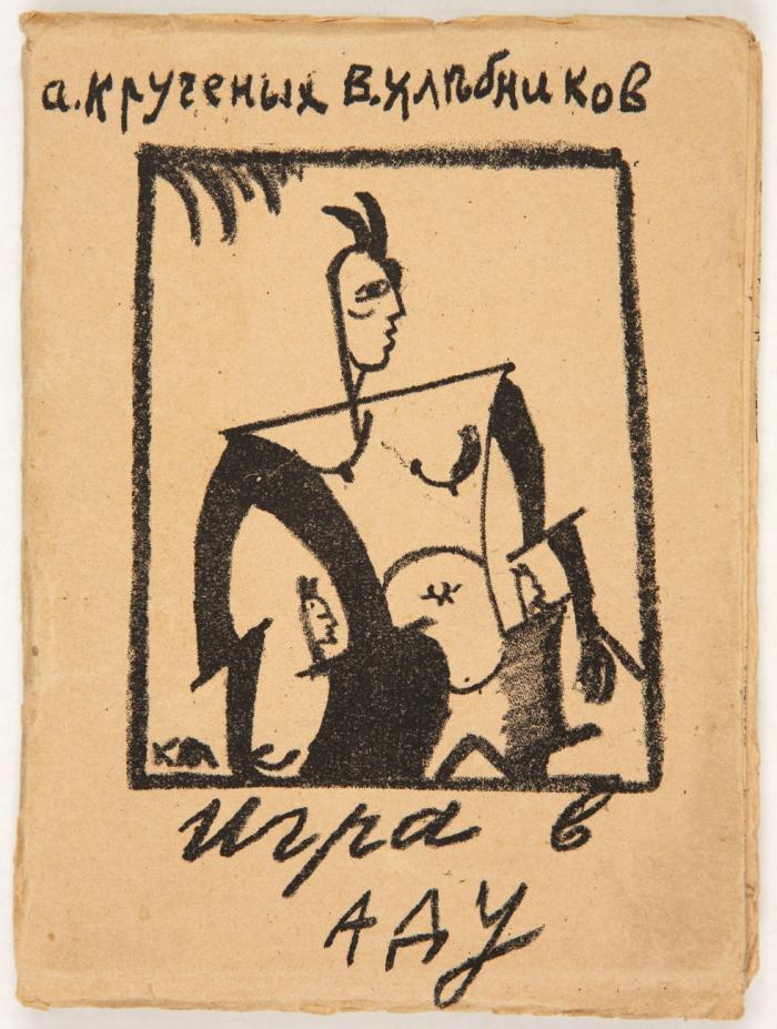 Igra v adu (Spiel in der Hölle). 2. vermehrte Ausgabe.
