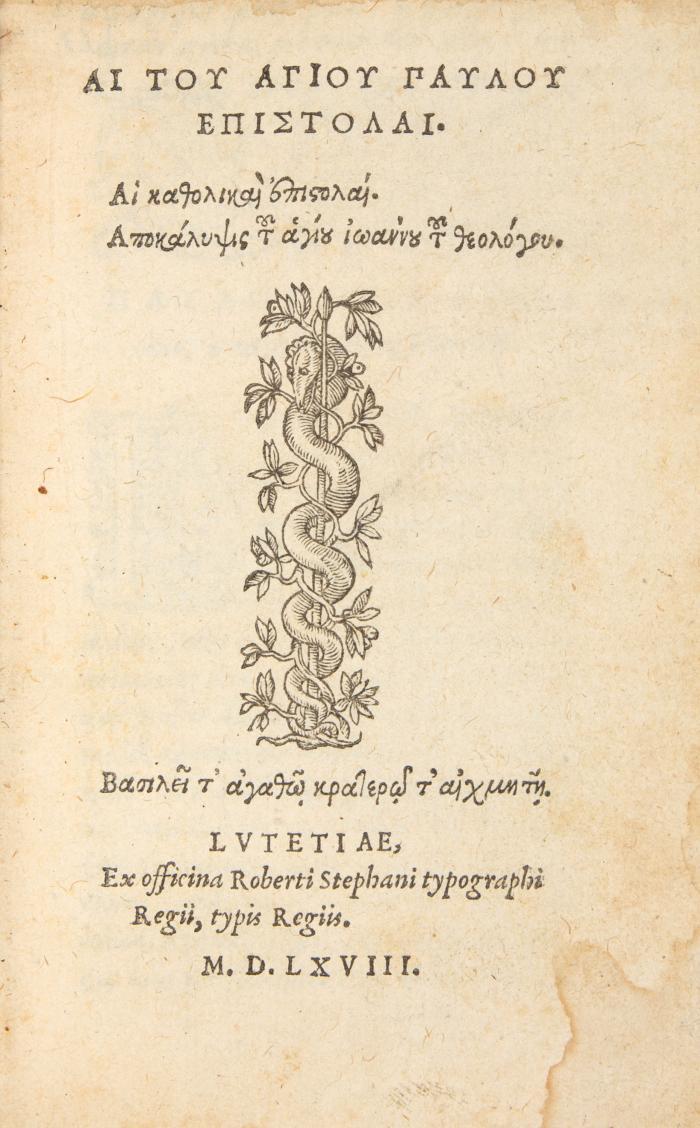 Biblia graeca. - Tes kaines diatheches apanta. Nova testamentum. Ex bibliotheca regia. 2 Bde.