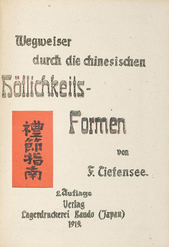 Wegweiser durch die chinesischen Höflichkeits-Formen. 2. Aufl.