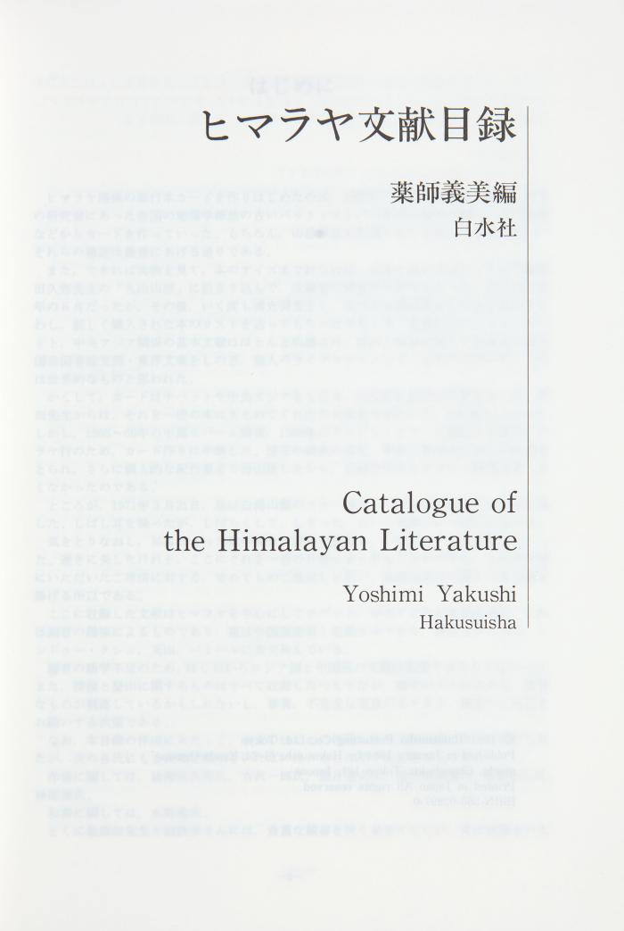 Catalogue of the Himalayan literature.