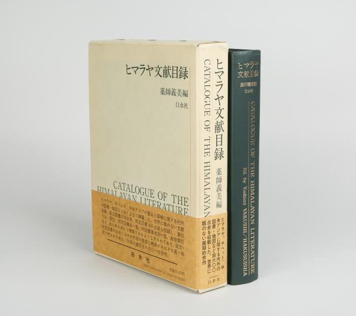 Catalogue of the Himalayan literature.