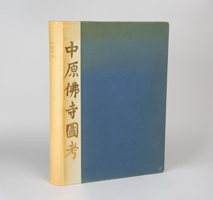 Prip-Møller, J.: Chinese Buddhist Monasteries. Their plan and its function as a setting for Buddhist Monastic life.