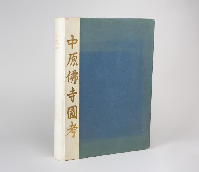 Prip-Møller, J.: Chinese Buddhist Monasteries. Their plan and its function as a setting for Buddhist Monastic life.