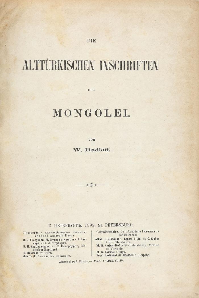 Radloff, Wilhelm: Die alttürkischen Inschriften der Mongolei. Erste/Zweite und Neue Folge in 3 Bden.