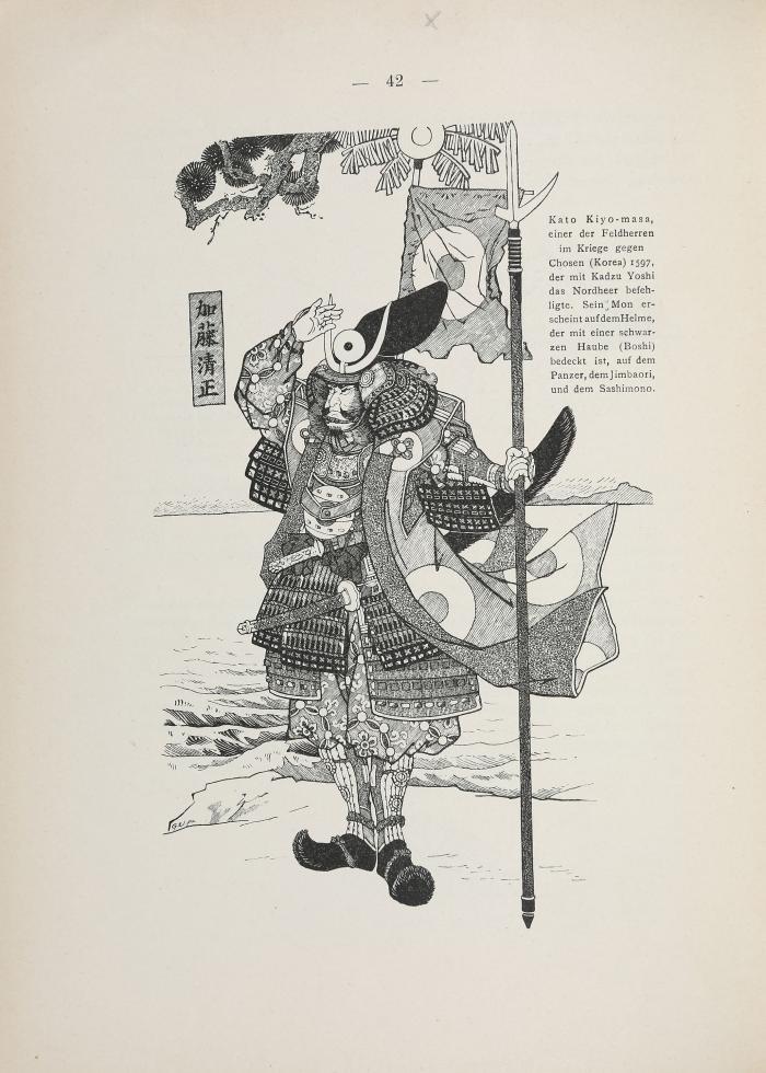 Japanisches Wappenbuch 